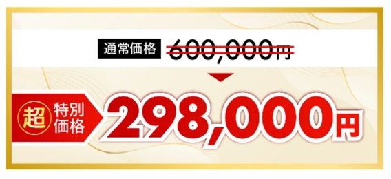 インベスターズプロジェクト　有料